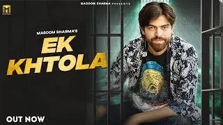 EK KHATOLA JAIL KE BHITAR (Lyrical) Masoom Sharma New Song | New Haryanvi Song 2023