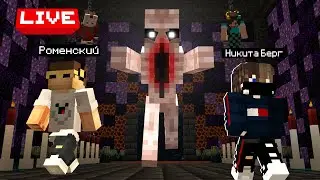 Выживаем с Пожирателем стрим 😨 Майнкрафт Cristalix