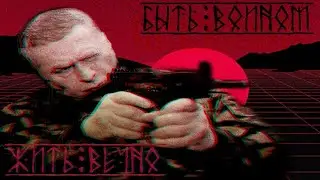 STALCRAFT | Отель Москва тренируется на захватах