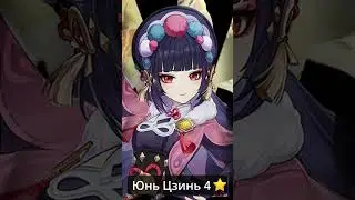 Что нас ждёт в Genshin Impact 2.4? 