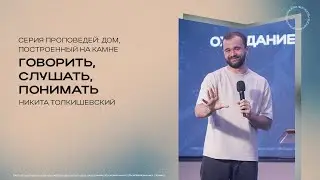 Воскресное Богослужение | Прямая трансляция | 09.03.2025