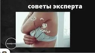 Как увеличить объем бюстгальтера 🌈 Решаем проблему вместе 😲 Нижнее белье