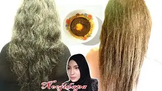 Update! Dye your gray hair with coffee, lemon, and egg yolk. A new, more amazing method.