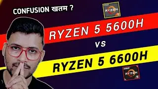 AMD Ryzen 5 5600H vs AMD Ryzen 5 6600H | Which is Better ? | Ryzen 5 5600H | Ryzen 5 6600H