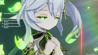 (abyss 3.3) EM Barbara VS 12-2-3