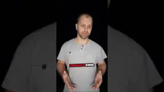 ОШИБКА КОТОРУЮ ДЕЛАЮТ 90% ЛЮДЕЙ #костядюк