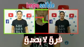 تصوير بجودة عالية |كاميرا ضعيفه لا مشكله
