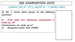 SEE 2075 Science || Question 1l || CP ; Province 3