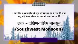 Current Affairs today 24 may 2021