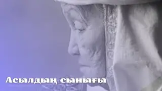 Ана парасаты (Болған оқиға ізімен)