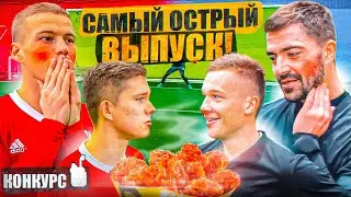 ЗАЩИТНИКИ АМКАЛА ПРОТИВ БРОУКОВ/ АНТОН СОСНИН И МАКЕЙ/ РОЗЫГРЫШ AirPods PRO
