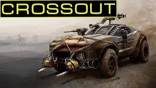 Crossout - Stream // ХАРД - РЕЙДЫ - Часть 1