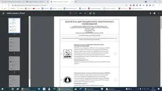 Голосование на выборах в госдуму 2021
