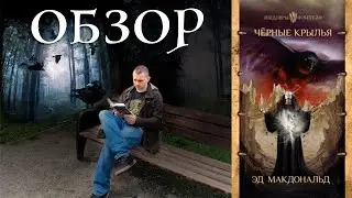 Говоря о... романе 