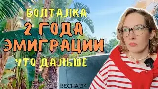 ❗️Неожиданно позитивное видео❗️ Куда я пропала