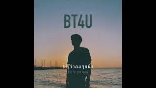 BT4U (Be There For You) - BXXM RVW (official)