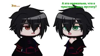 Фульмин (титан) остался без сердечка // Кимм, Титан (Фульмин) // Идеальный мир // С новым годом!