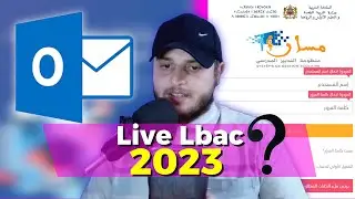 بث مباشر : مواقع للاطلاع على معدلات الباكالوريا وموعد النتائج 2023