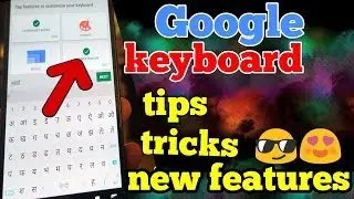 GOOGLE KEYBOARD NEW HIDDEN FEATURES || GOOGLE KEYBOARD TIPS AND TRICKS | GOOGLE KEYBOARD SETTINGS