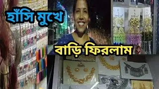 এবার পূজায় সাজবো বলে এসেছি প্রতীমায়@amblogs