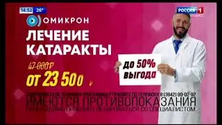 28 06 23 14 53 43Россия 1 Кемерово