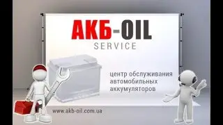 Отличие между европейским и азиатским типом автомобильных аккумуляторов