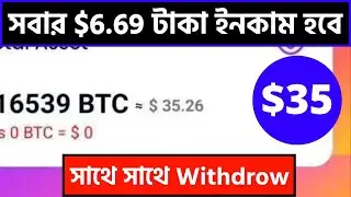 XIFI Instant $6.69 Withdrow Binance Account || Unlimited Referrell Trick XIFI New App