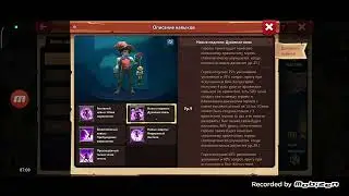 Битва Легенд 2. Очередное позорное обновление