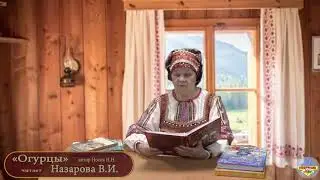#Литературная