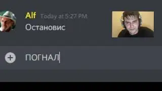 DISCORD ADMIN SPEEDRUN ПОГНАЛИ!