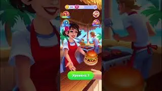 Royal Cooking