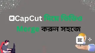 how to merge videos in capcut