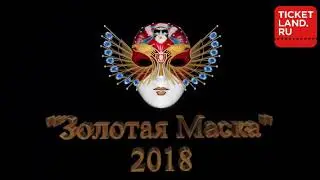 Спектакль «Преступление и наказание», Александринский театр, СПб