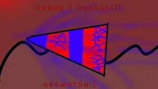 ................. идеи нет