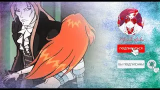 Bloom | Valtor preview ~ Coming 19.04.2019 ✫ Блум | Валтор тизер ~ Премьера 19.04.19