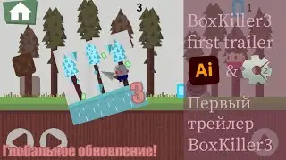 BoxKiller3 first trailer