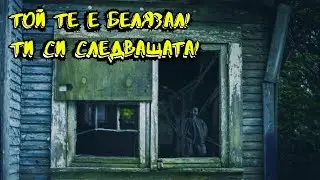 2 УЖАСЯВАЩИ Истории ЗА Безсънни Нощи