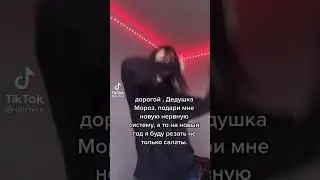 Дарю вам новую нервную систему 🎁🎁🎁