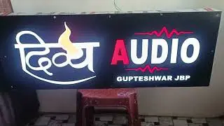 Acp box bord sk graphics dy 