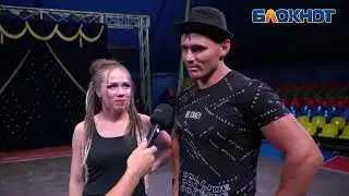 Такого Новороссийск еще не видел: цирк Династии Довгалюк приглашает на представление
