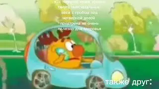 Нет, друг мой, с научной точки зрения