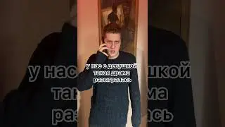 ПОДАРОК ДЕВУШКЕ 