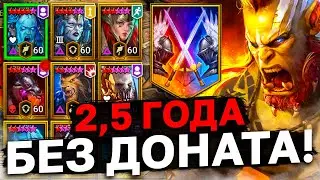 ОБЗОР СИЛЬНОГО И ВЕЗУЧЕГО FTP АККАУНТА! Интервью с игроком, который 