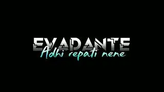 song lyrics Telugu WhatsApp status| black screen lyrics videos | love status | black screen status