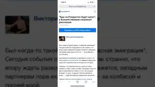 Маразм российской пропаганды РИА Новости