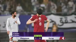 #AsianCup2023:  Final | Jordan - Qatar | gameplay