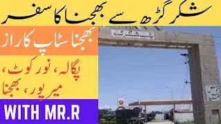Shakargarh to Bhajna // Travel with Mr. R