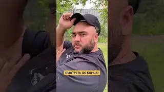 Форсаж 3225 часть😊😂 