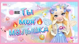 Монстер Хай 
