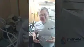 ЭВН новые опыты